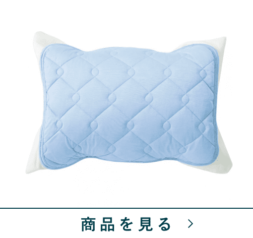 枕パッド クールポイントEX　RBL　(43×50)