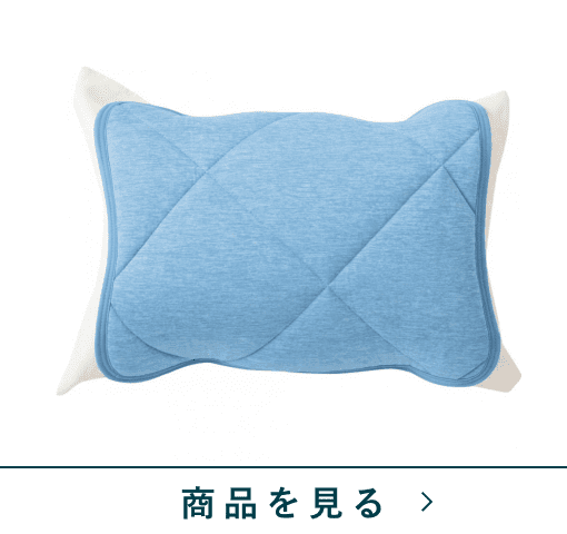 枕パッド スーパークールポイントWBL(43×50)