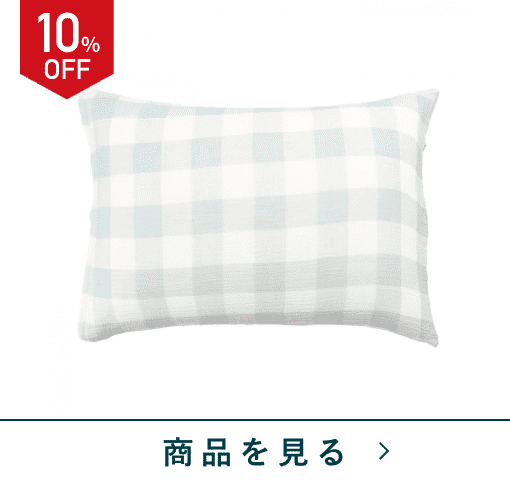 ピロケース 綿チェックガーゼ　BL