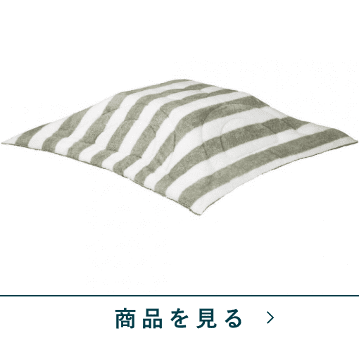 薄掛コタツふとん掛 UZベアST20　GY/WH掛