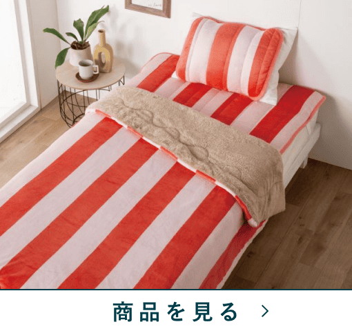 合わせ毛布　ベアST暖か　BE/PI(シングル)