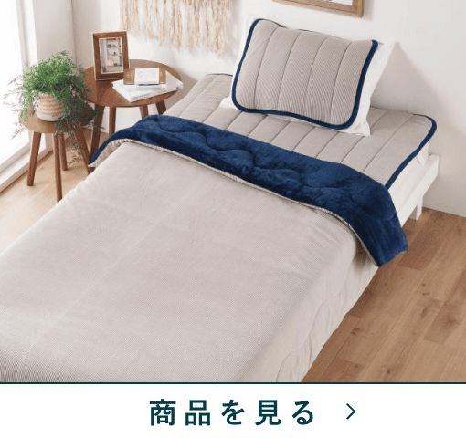 合わせ毛布　コデロS暖か　GY(シングル)