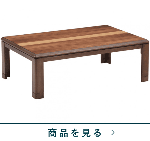 M241115_はじめよう、あったかい暮らし | TWO-ONE STYLEネット