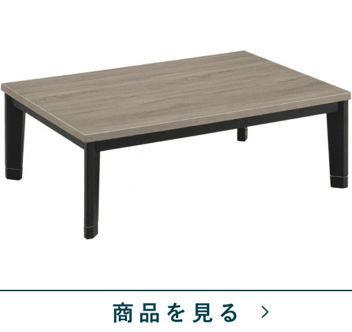 M241115_はじめよう、あったかい暮らし | TWO-ONE STYLEネット