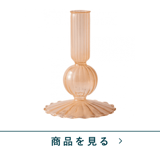 キャンドルスタンド　フリル　OR