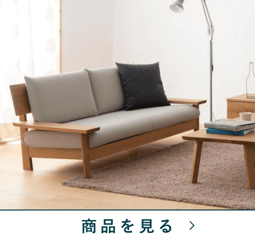 3Pソファ　OAKKNOTII　NX102SOF　OU/セイブルBE
