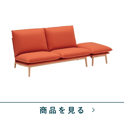 長椅子(ソファ)　3P　JSルフィーノソファ(W10303OVG)