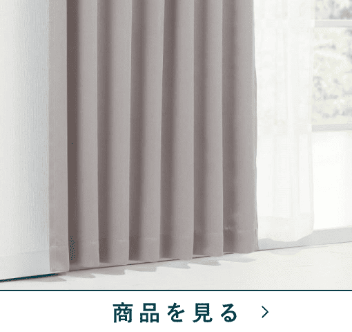 厚地カーテン+レース　アルル　100×135　4枚組　BE