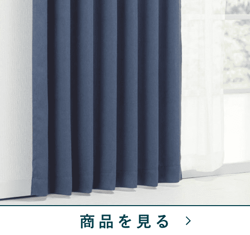 厚地カーテン+レース　アルル　100×135　4枚組　NV