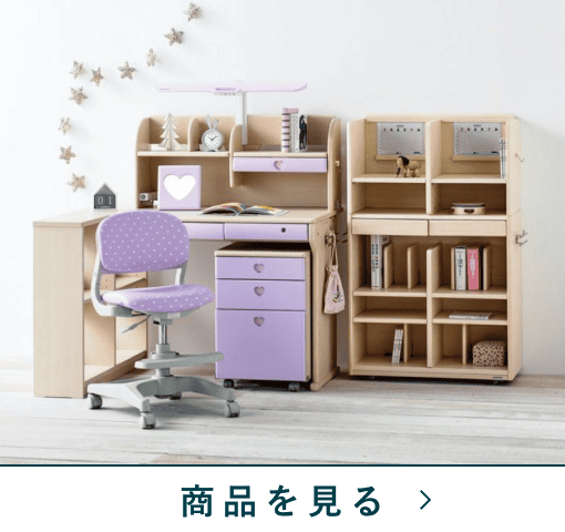 【コイズミ】学習机セット　NODR-935SWWPR