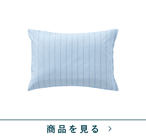 枕カバー　レイBL　(43×63)