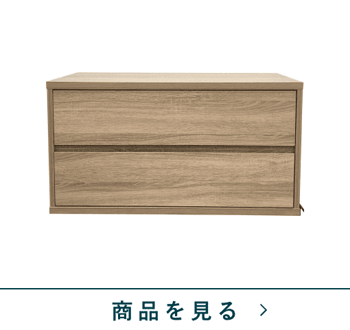ボックスユニット　NSヨーク　CH75　NW/NB