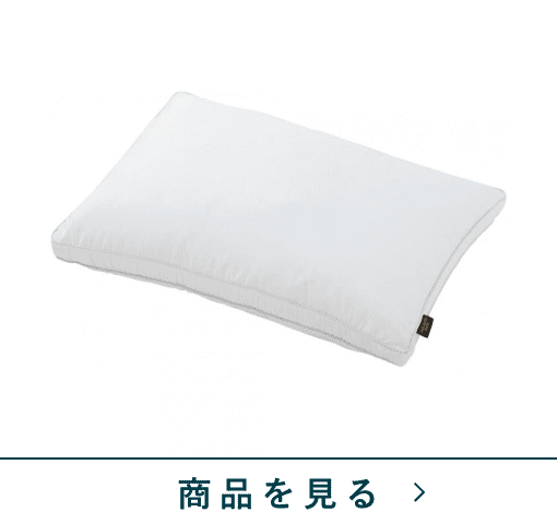 【西川】Nホテルデザインピロー (43×63)