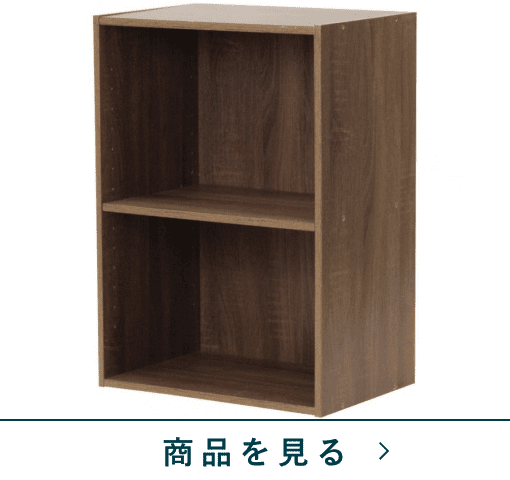 ピタッと収納ボックス　NピタボCB-2　OAK