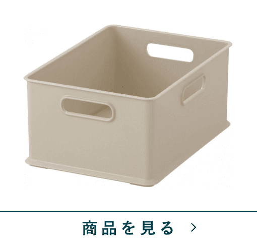 インナーボックス　IBタテ型用S　LBE