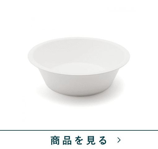 21シンプル洗面器　WH