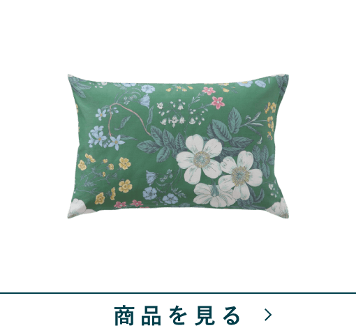 枕カバー アディソンGR　(43×63)