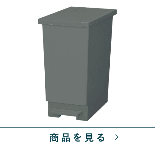 スリムペダルペール　Nシャイン20L NGY