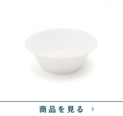 21シンプル湯桶　WH