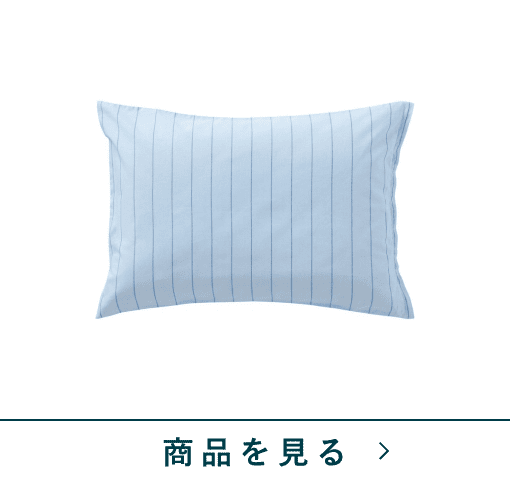 枕カバー　レイBL　(43×63)