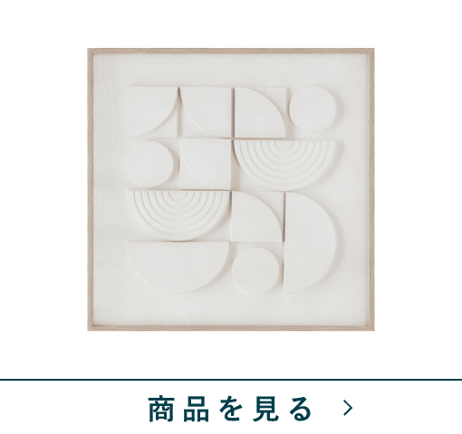 アートボード　アート3D　A　WH