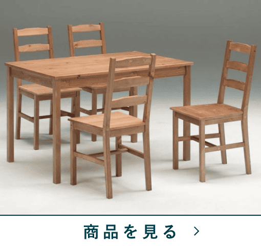 ダイニング5点セット ベーグル118　BR