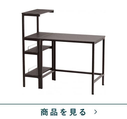 ラック付デスク　NジュネスRDK　BK
