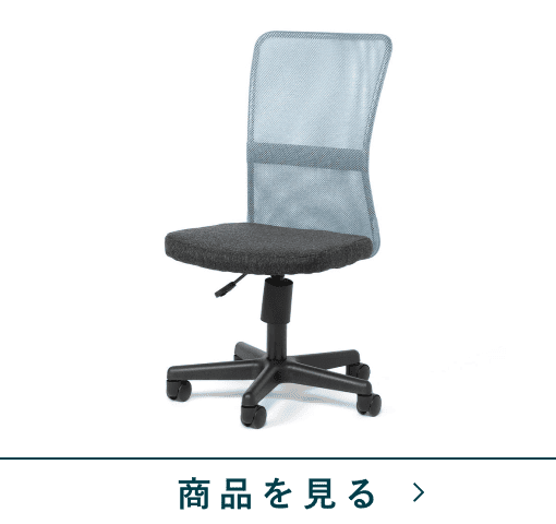 メッシュバックチェア　NSアローIII　SBL