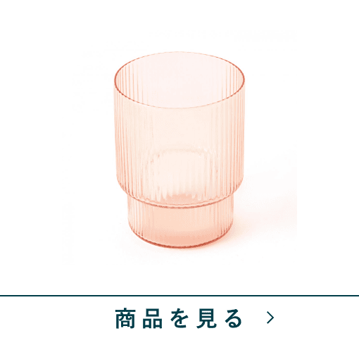 タンブラー220ml　レイン　OR