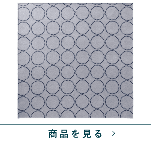 折りたたみラグ　サンク　GY(185×185)