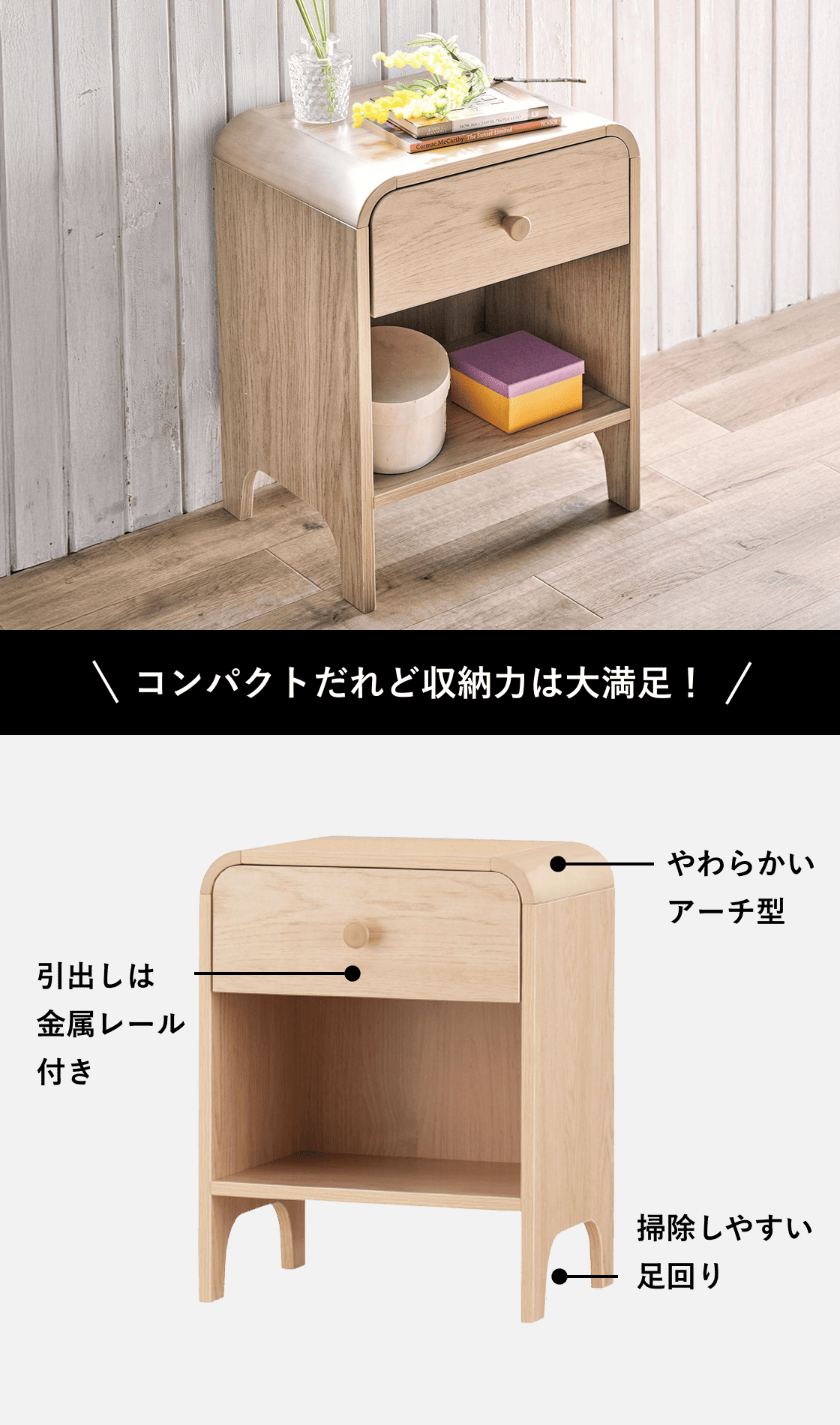 M250808_お部屋をスッキリさせる夏 | TWO-ONE STYLEネット