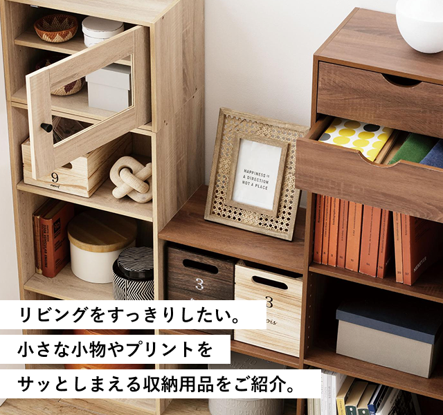 M250905_ちょっとした収納の強い味方!Nピタボの使いこなし方のご紹介