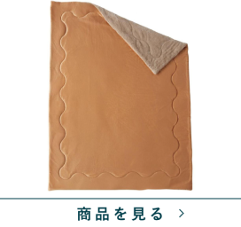 合わせ毛布　ベアベア暖か　OR/BE(シングル)