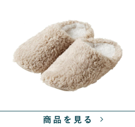 スリッパ　べアチャールストンM　外BE/内WH
