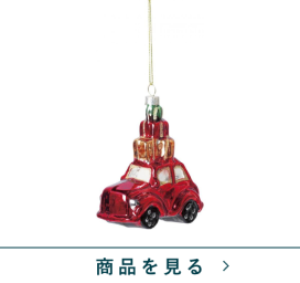 ガラスオーナメント　赤い車　RE