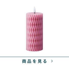 LEDキャンドル　H15エンタシス　DPK