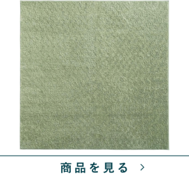 ウレタン入りラグ　カーニッシュ　LGR(185&times;185)