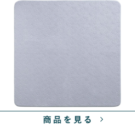 ウレタン入りラグ　ジャルディーノ　LGY(185&times;185)