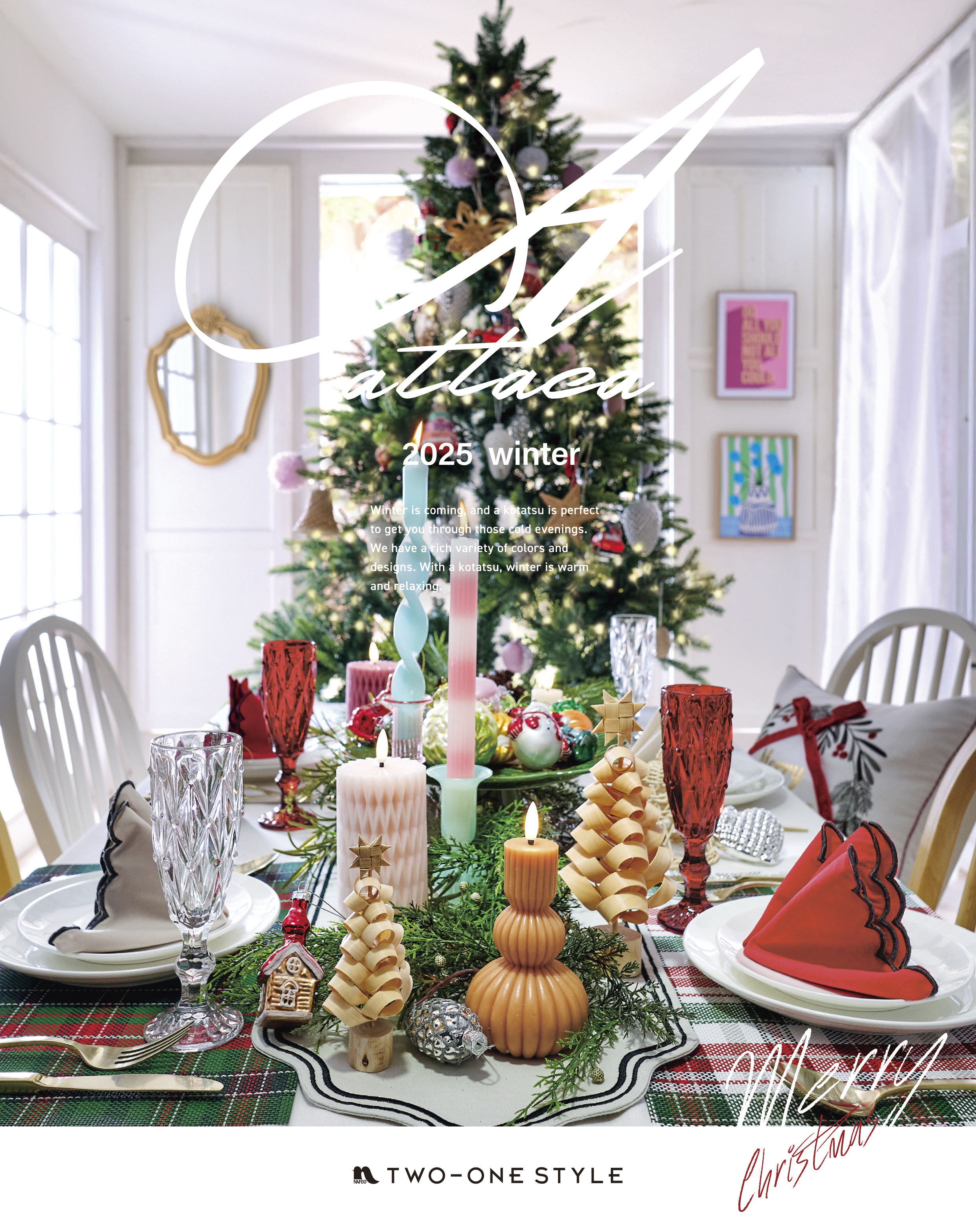 デジタルカタログ | TWO-ONE STYLEネット