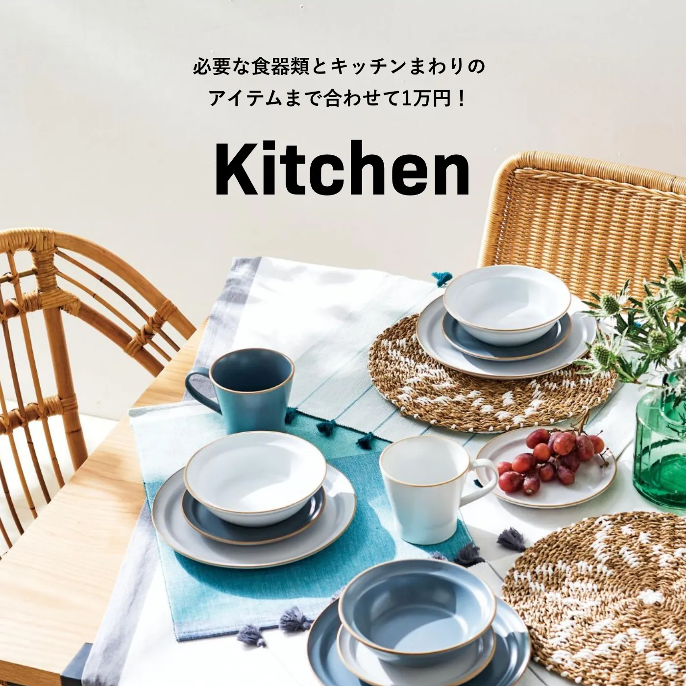 Single Life 2023 kitchen