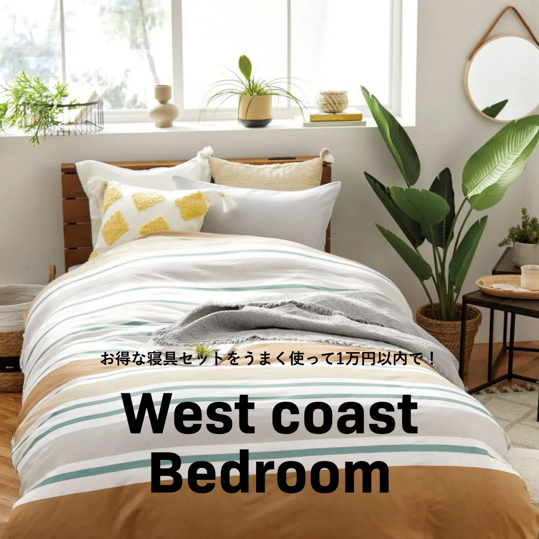Single Life 2023 West coast Bedroom